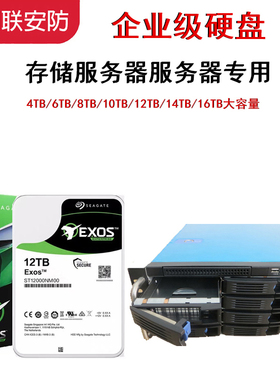 SAS网络存储专用企业级硬盘 WD20PURX-78PFUY0 WD10PURX-64KC9Y0