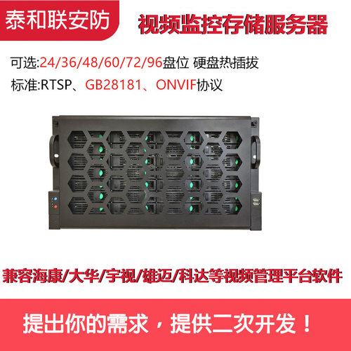 原装72盘位NAS存储服务器