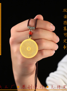 圆形钛钢双面楞严咒吊坠 大悲咒大随求心经六字大明咒宝箧印挂件