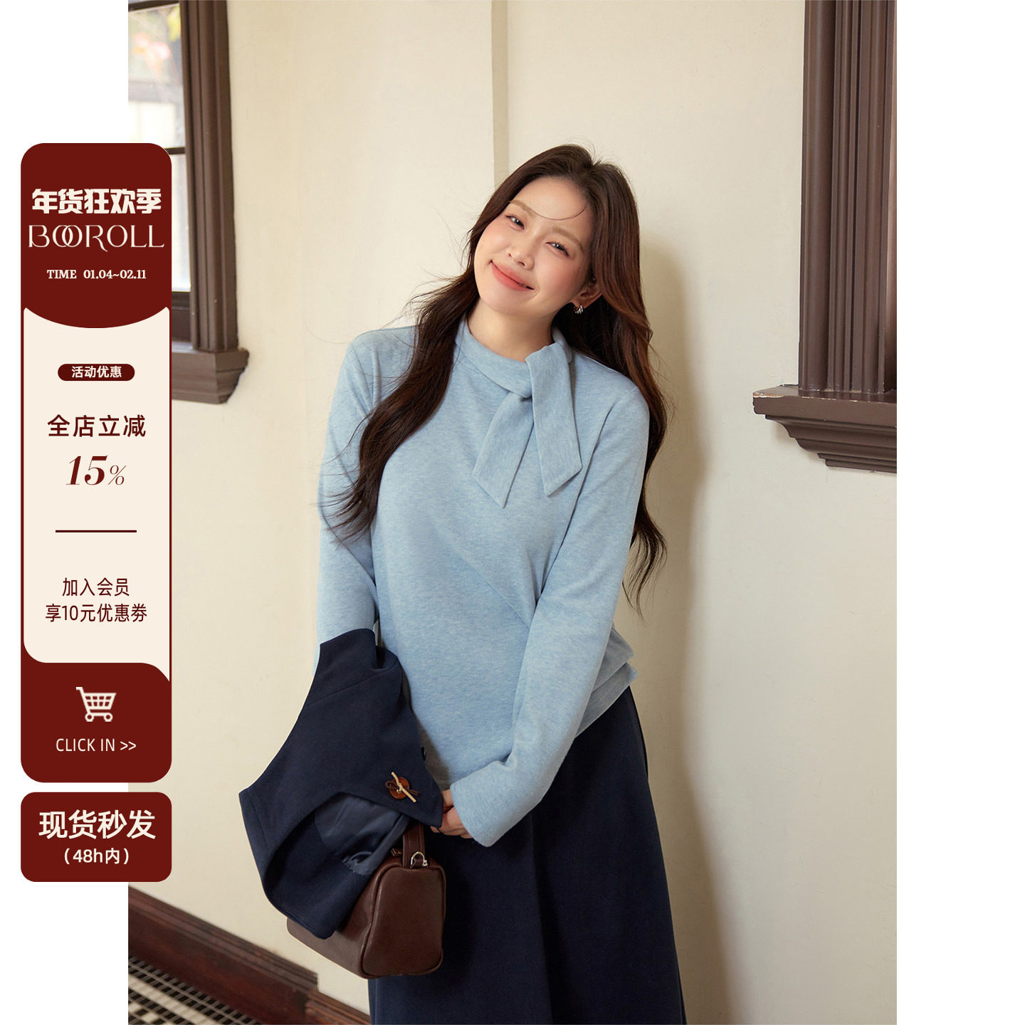 潘不卷大码女装法式蓝色温柔系带长袖针织衫微胖mm秋冬内搭打底衫,女装/女士精品,大码内搭,淘宝优惠券,粉丝福利购,淘宝优惠卷