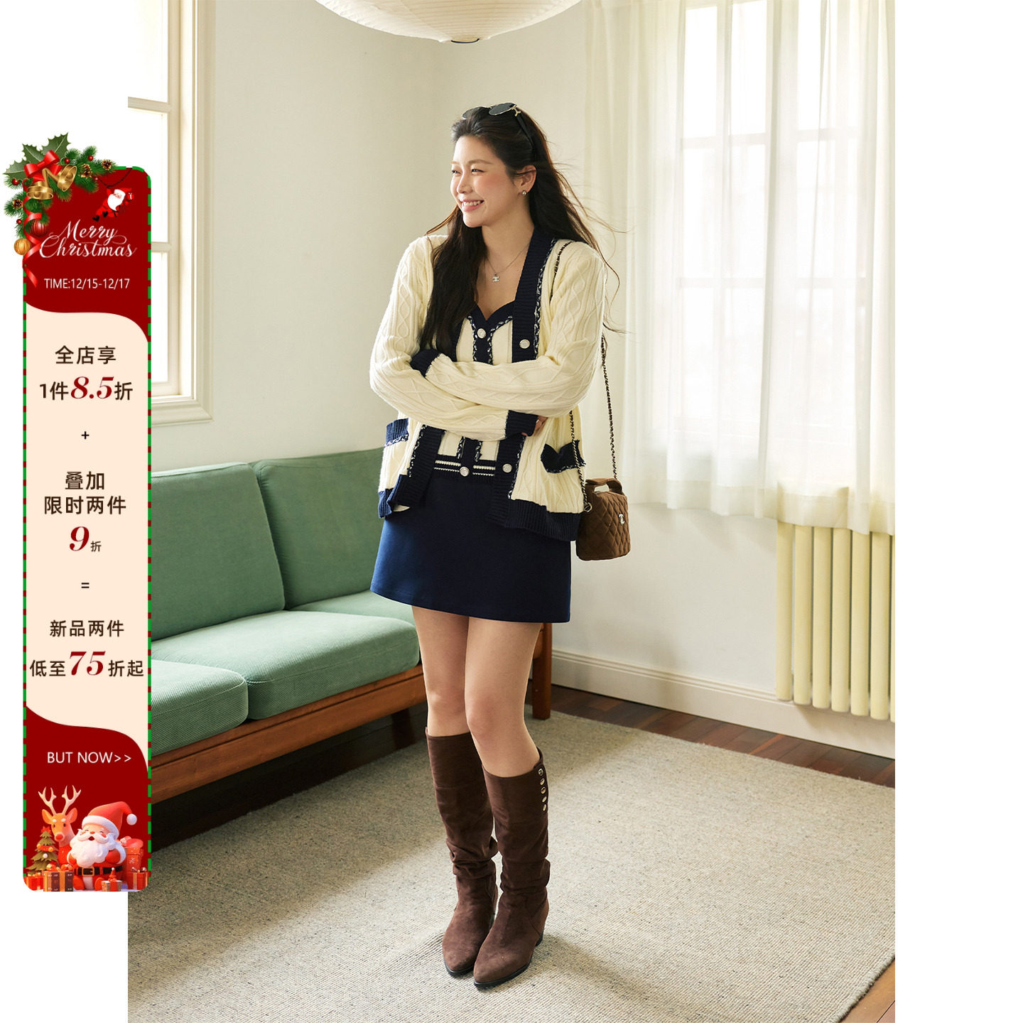 潘不卷[12/15-12/18新品一件85折满2件75折]韩系撞色毛衣开衫套装