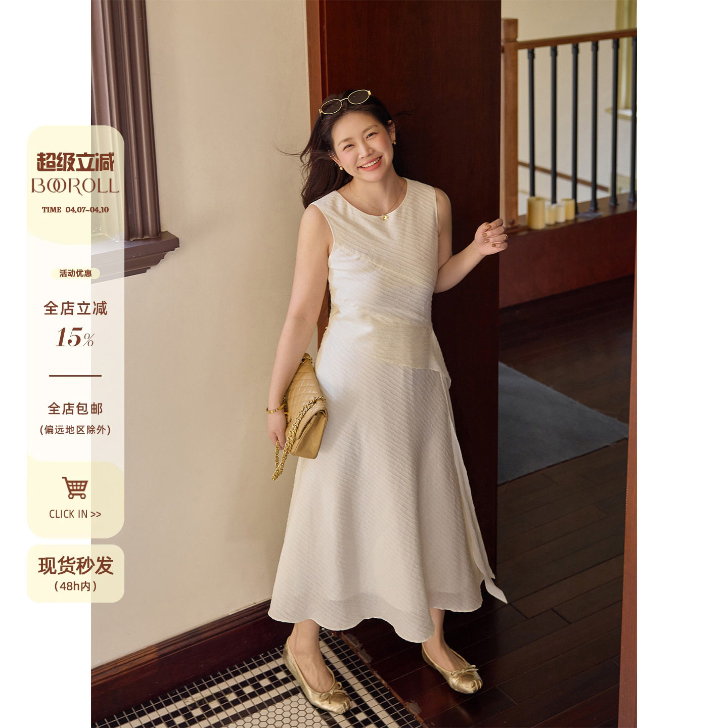 潘不卷大码女装微胖法式海边度假白色无袖背心连衣裙夏季收腰长裙