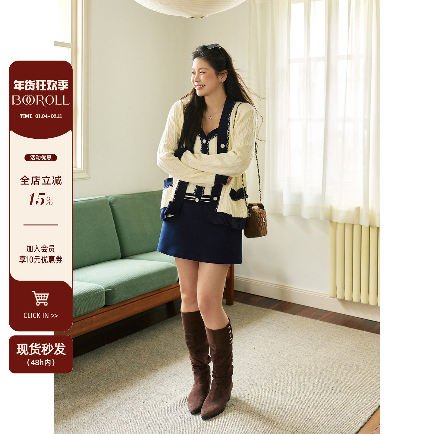 潘不卷大码女装微胖mm法式小香风针织毛衣开衫外套吊带冬上衣套装,女装/女士精品,大码套装,淘宝优惠券,粉丝福利购,淘宝优惠卷