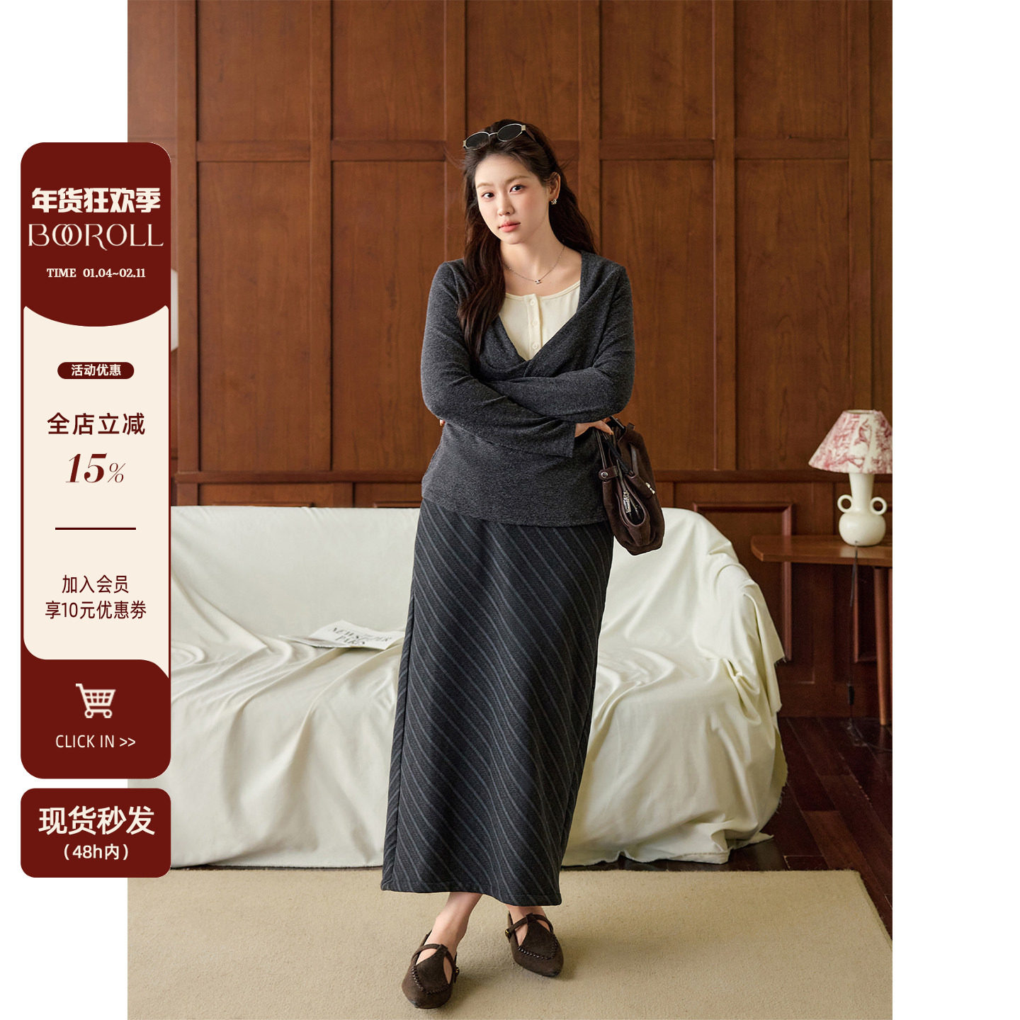 潘不卷微胖mm韩系撞色假两件长袖针织衫大码女装秋冬宽松显瘦上衣,女装/女士精品,大码内搭,淘宝优惠券,粉丝福利购,淘宝优惠卷