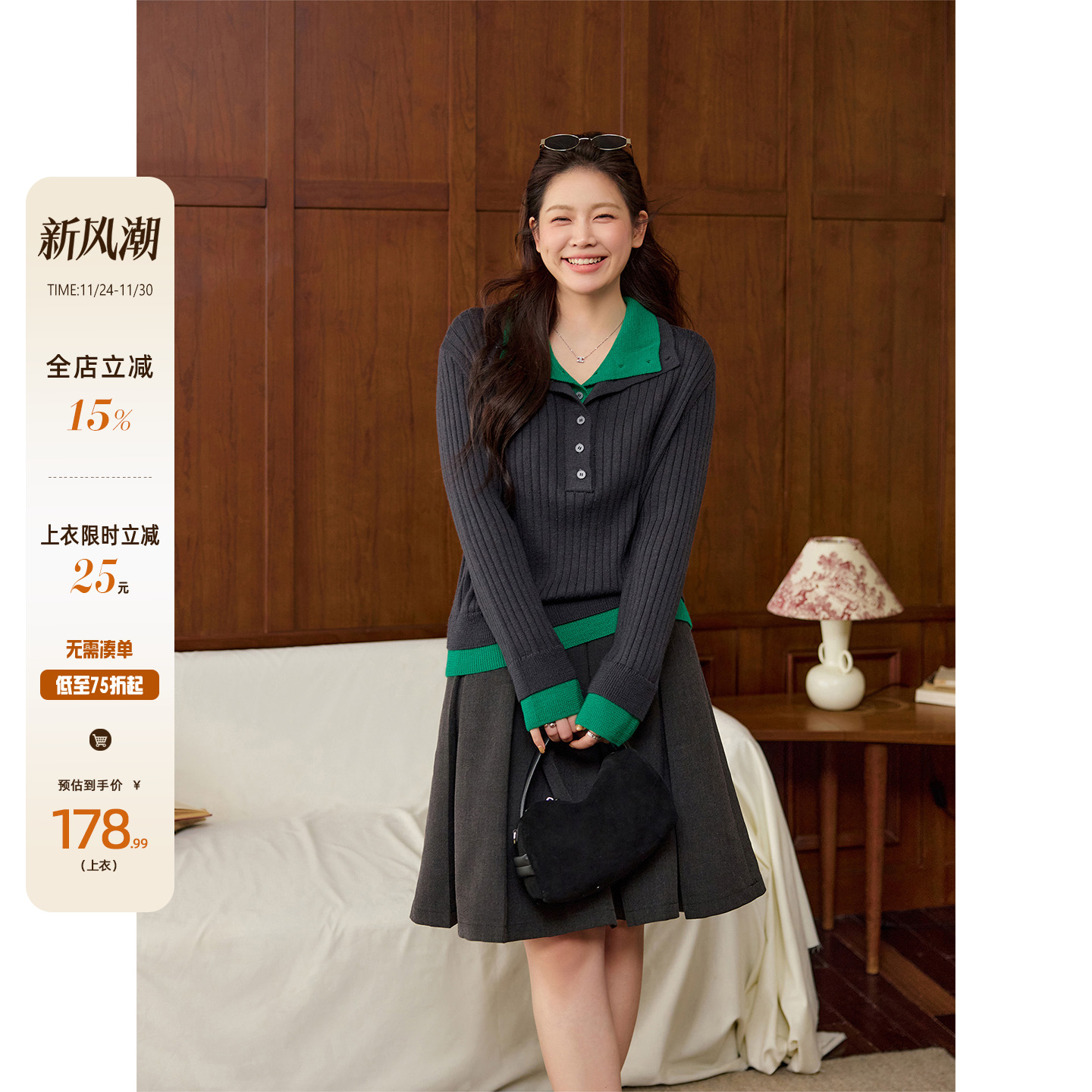 潘不卷微胖mm韩系撞色假两件针织上衣大码女装秋冬毛衣半身裙套装