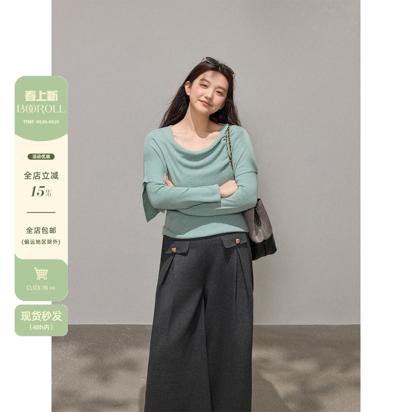 潘不卷大码女装蓝色荡领披肩内搭打底针织衫春季正肩上衣微胖mm