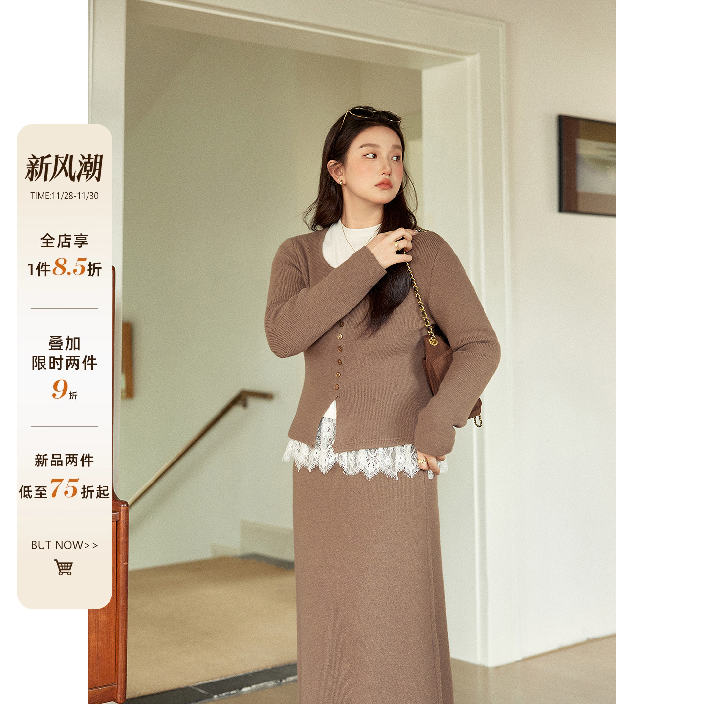 潘不卷【11/28-11/30新品限时一件85折拍2件75折】韩系针织衫套装