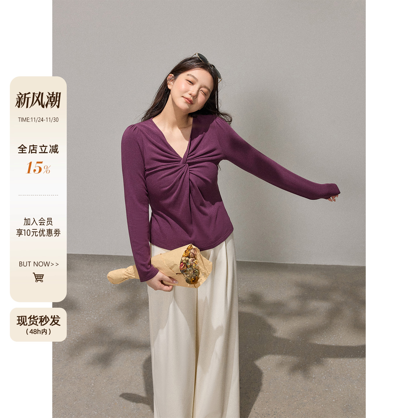 潘不卷大码女装微胖mm法式紫色v领针织衫秋冬扭结打底衫显瘦上衣