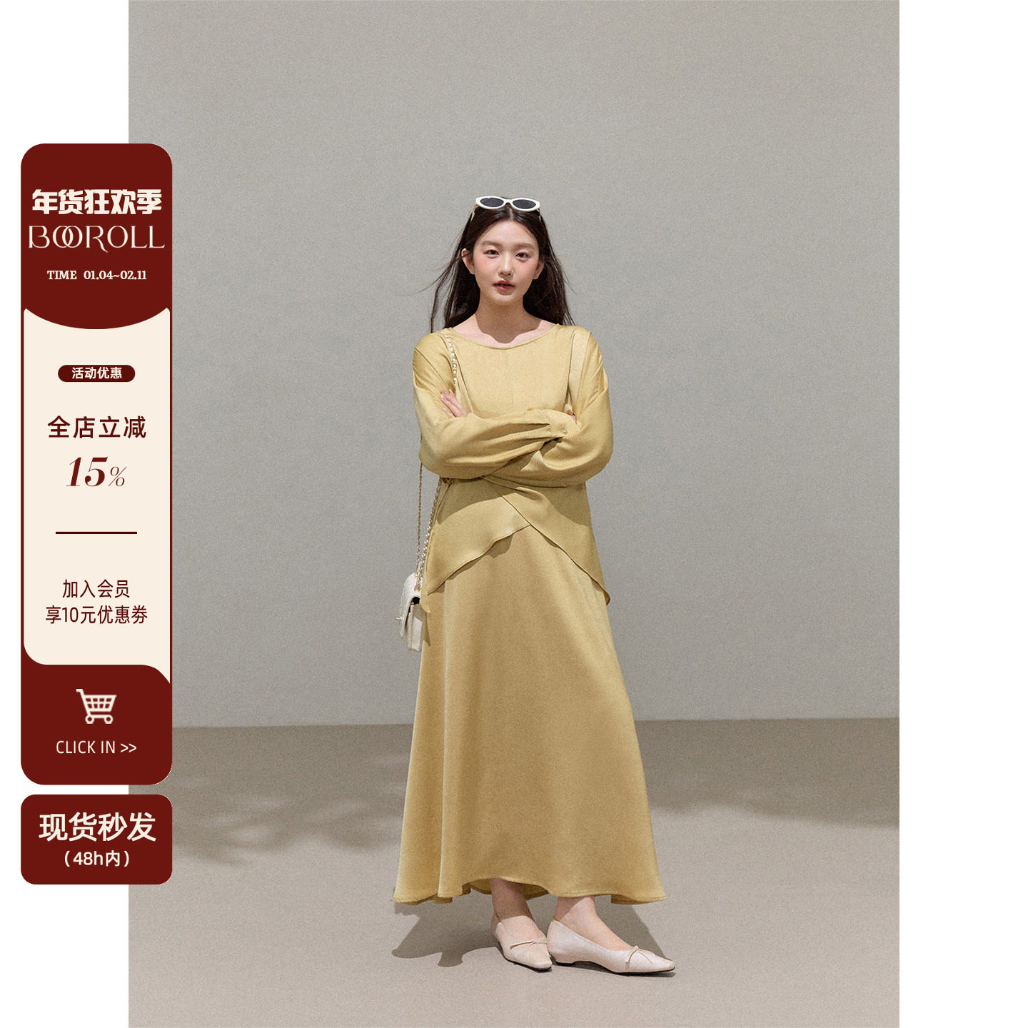 潘不卷大码女装微胖mm法式不规则缎面长袖上衣女早秋半身裙套装,女装/女士精品,蕾丝衫/雪纺衫,淘宝优惠券,粉丝福利购,淘宝优惠卷