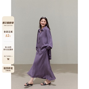 女装 套装 微胖mm法式 衬衫 裙女秋宽松上衣半身裙 紫色长袖 潘不卷大码