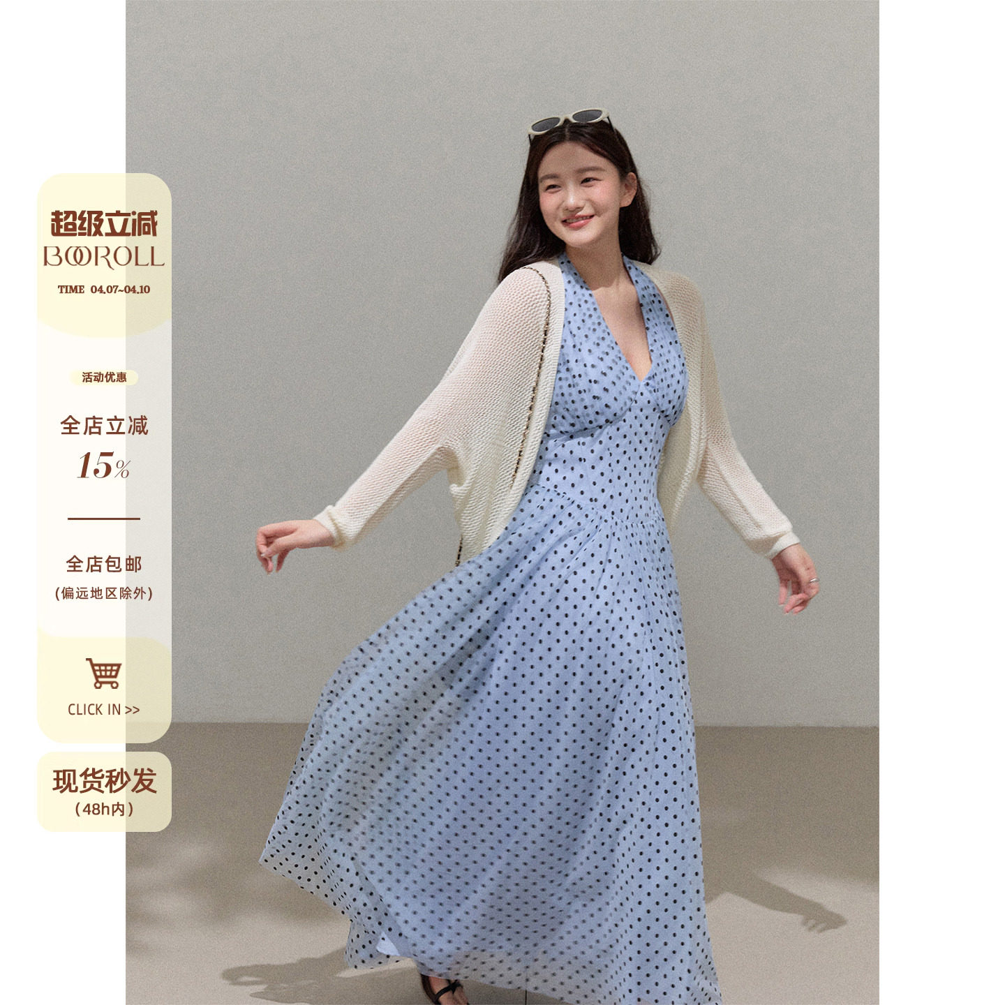 潘不卷大码女装微胖法式蓝色波点海边度假挂脖吊带连衣裙夏季长裙