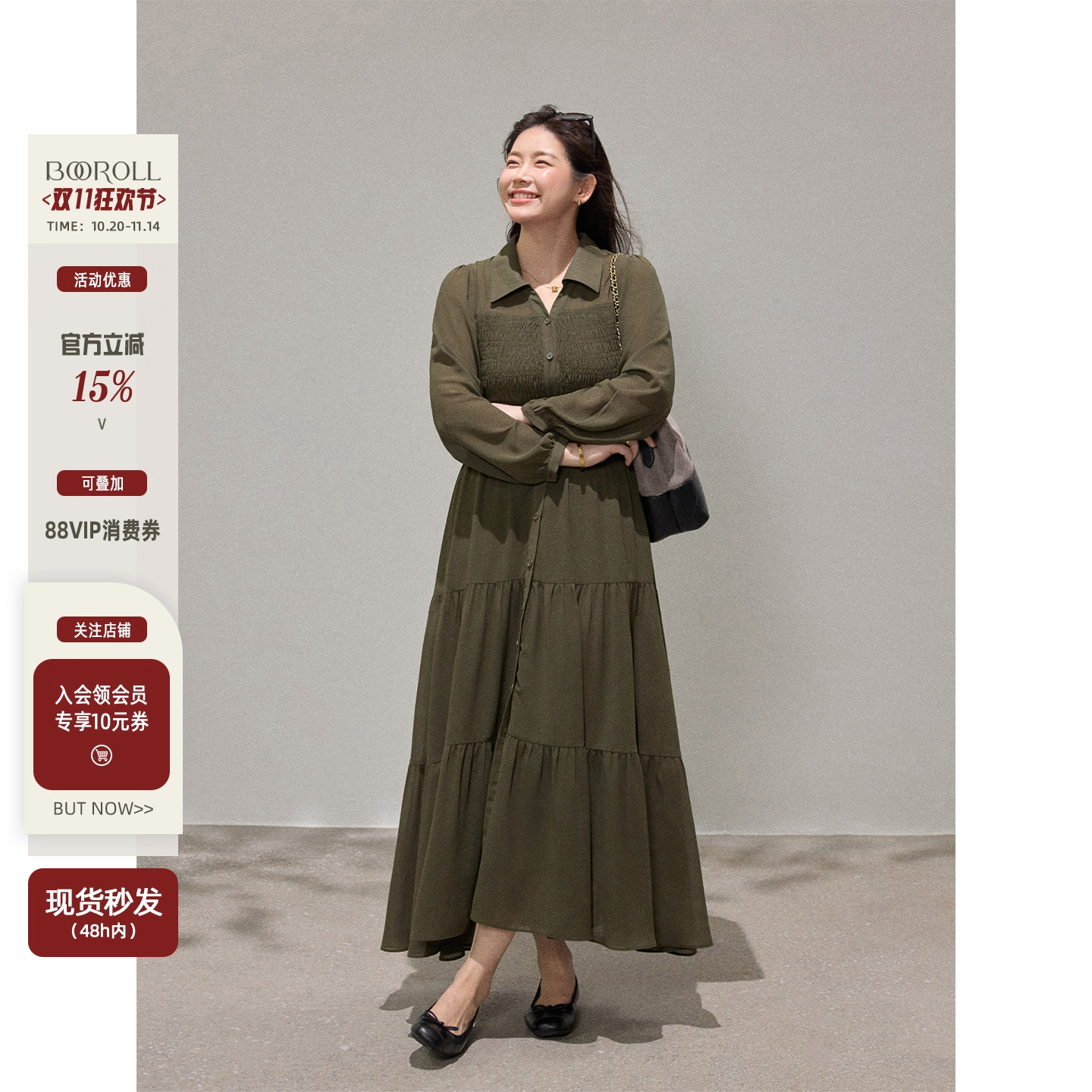 潘不卷大码女装胖mm法式绿色衬衫收腰连衣裙秋季雪纺显瘦蛋糕长裙