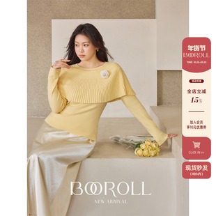 潘不卷大码女装微胖mm法式黄色斗篷披肩打底针织衫春内搭毛衣上衣