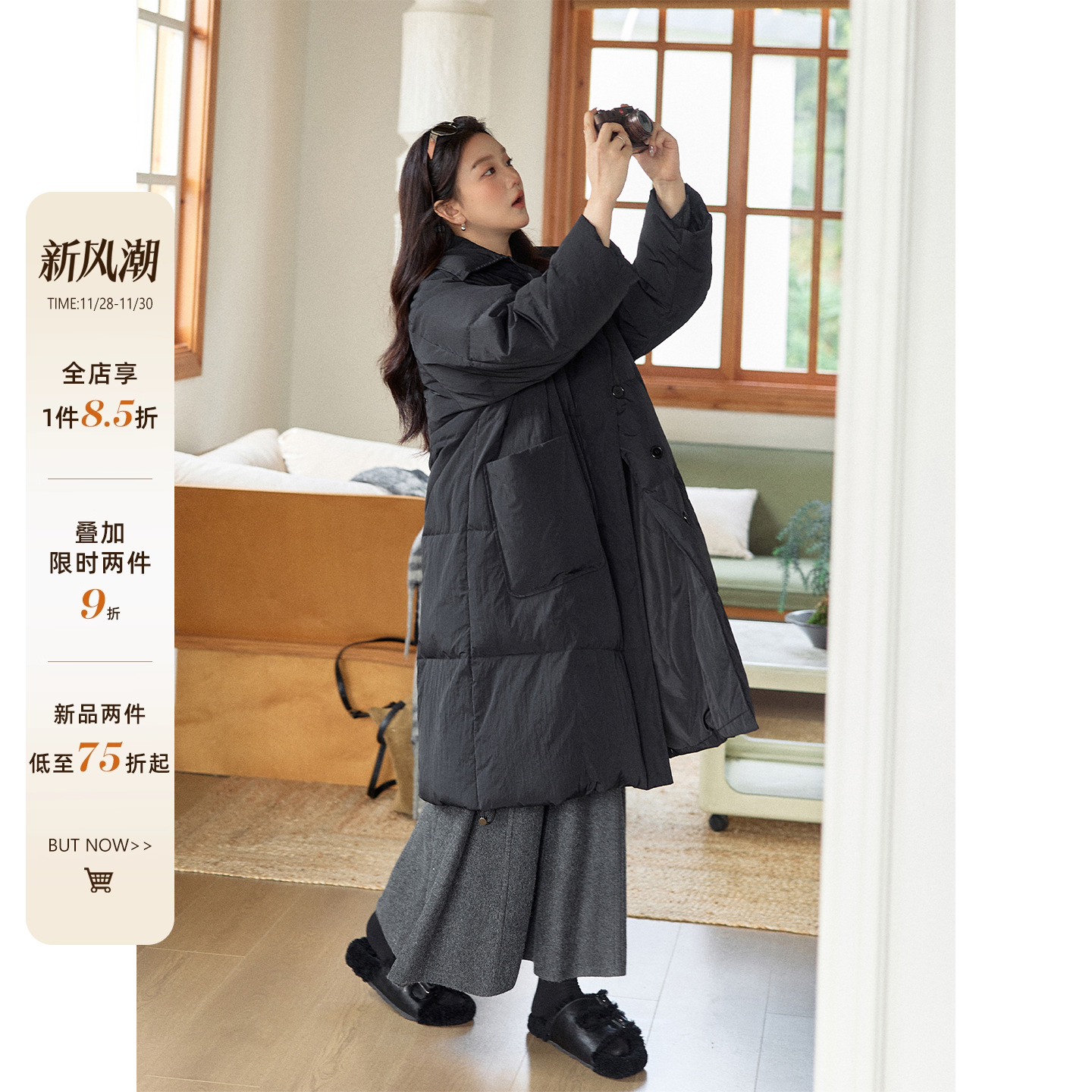 潘不卷【11/28-11/30新品限时一件85折拍2件75折】黑色羽绒服长款