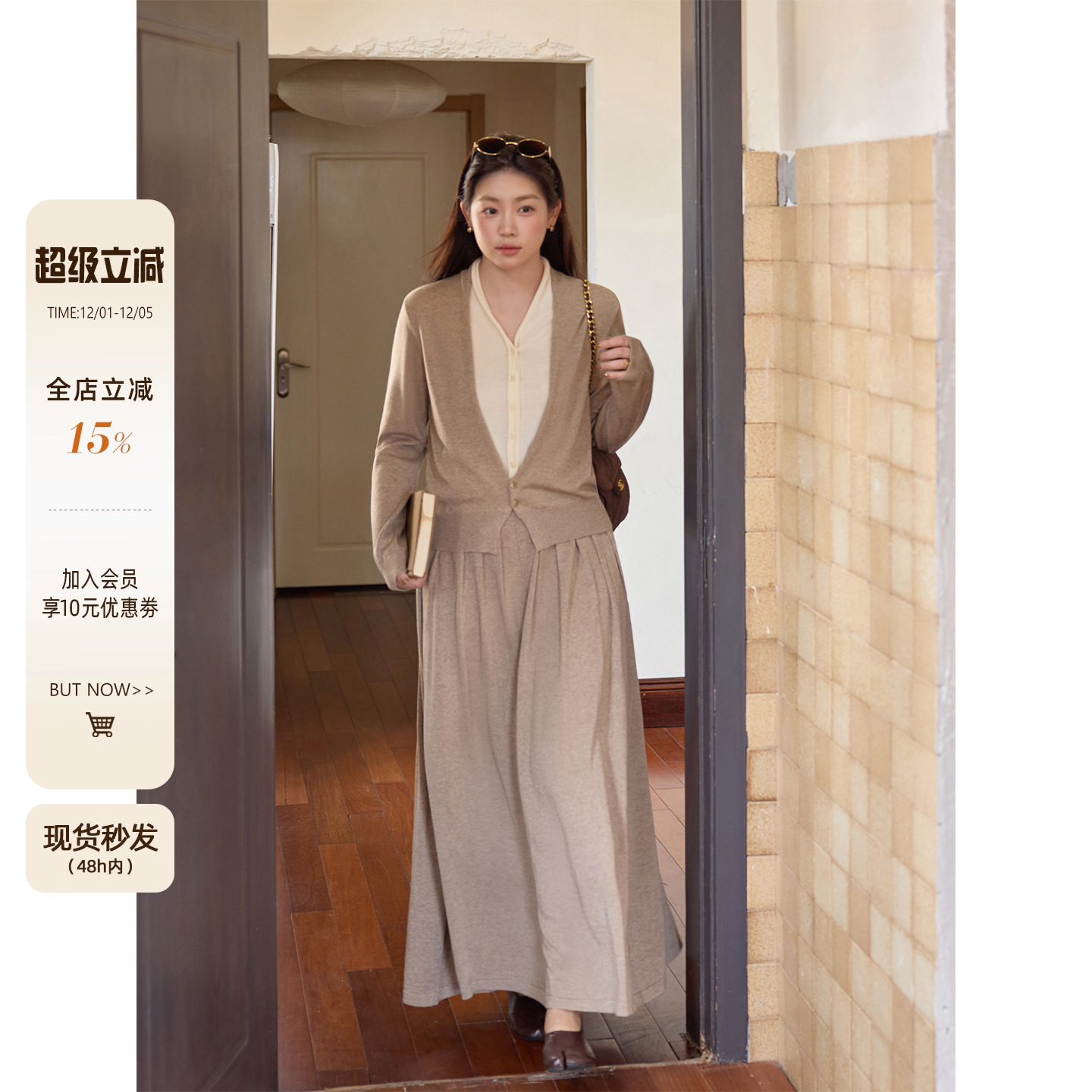 潘不卷大码女装微胖mm韩系假两件拼接毛衣开衫女秋冬半裙针织套装