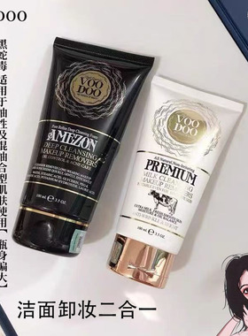 泰国进口蛇毒洗面奶VOODOO控油收缩毛孔深层清洁温和肤质薄荷