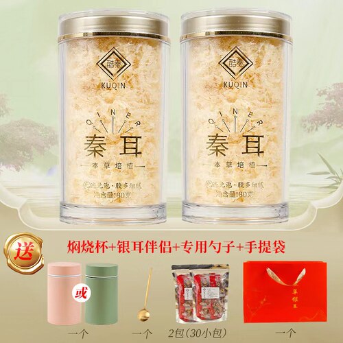 80g银耳干货酷秦本草礼县