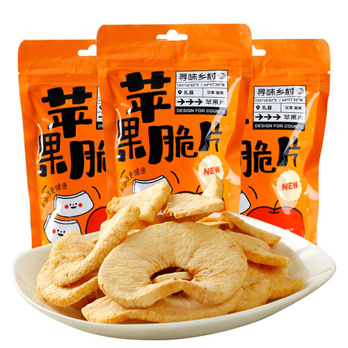 酷秦脆片2袋红富士果干原味