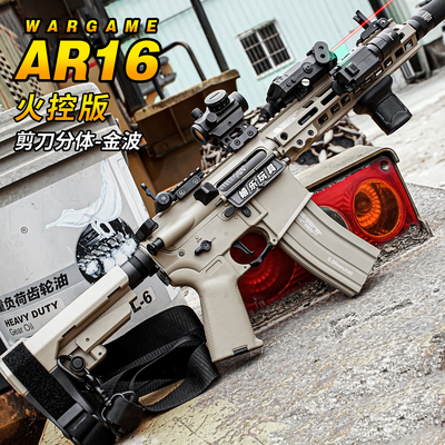 下场空挂好玩吃鸡装备联动