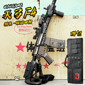 天弓F4二代电动连发玩具枪M416男孩成人cs训练下场wargame发射器