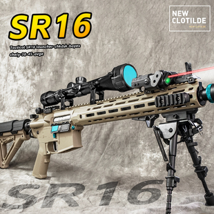 二代博涵SR16金波版电动连发玩具枪Wargame成人CS男孩M416发射器