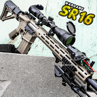 博涵SR16二代电动连发玩具枪