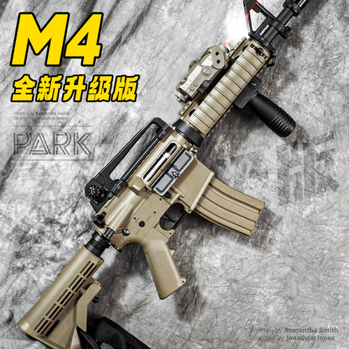 速格M4电动连发玩具枪Wargame发射器联动回膛cs儿童男孩m416模型
