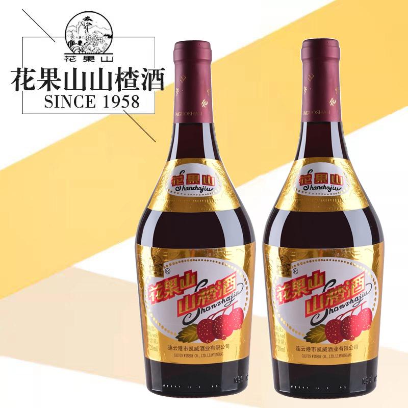 花果山白标大肚山楂酒720ml*2瓶经典大肚子连云港特产甜酒老味道