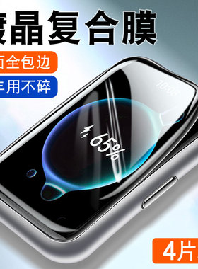 适用华为watchFit2手表保护膜watch手环Fit钢化膜全屏watchFitnew智能watchFitmini水凝new表盘mini陶瓷贴膜
