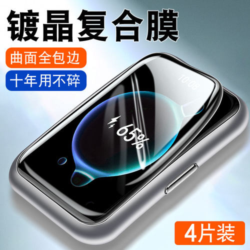 适用华为watchFit2手表保