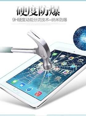 苹果i pad10.2钢化膜mini123玻璃膜平板电脑保护膜5/6迷你防爆9.7