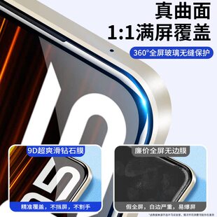 适用真我q5钢化膜q5pro手机膜q5i全屏覆盖防窥膜realme防摔RealmeQ5全包防窥por无白边防爆oppo新款玻璃p保护