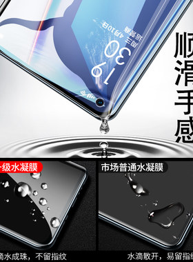 适用oace2水凝膜ren钢化