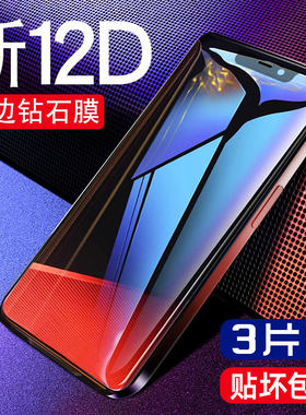 适用OA1s钢化膜a1手机2全
