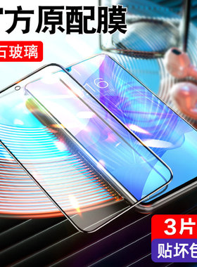 适用华为畅享20pro钢化膜畅享50puls畅想50z手机20e全屏plus覆盖se护眼抗蓝光por5g高清全包pr0黑边保护贴膜z