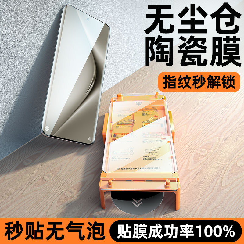 新款无尘仓适用华为Pura7