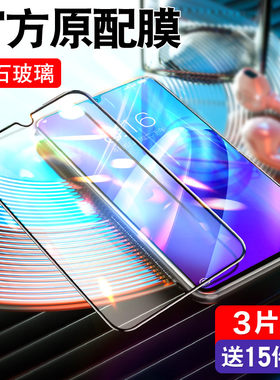 适用IQOO钢化膜Neo855全