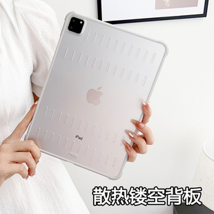 适用ipadpor11寸保护壳苹果平板第9代镂空散热air5/4保护套轻便8亚克力7无笔槽mini6磨砂pro10.5后壳防弯10.2