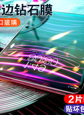 适用iPadPro平板钢化膜ipad11英寸全屏2022/2021新款129寸苹果2020电脑pro屏幕2018/2017贴膜202111类纸膜ar