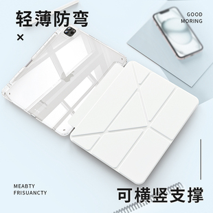 适用ipad保护套2022新款pro苹果11平板9.7寸air5带笔槽十代10.9英寸硅胶防摔壳4亚克力diy专用21版3y折防弯套