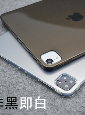 透明软壳2022ipadpro11保护套ipad9.7平板10.5后盖外壳12.9寸Air5防摔硅胶套3mini6迷你4无盖2021iPad8保护壳