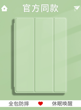 2022适用苹果ipad保护壳Air4平板5迷你3外套2020Pro11寸包mini6防摔ipad9超薄2018第6代十A1893硅胶保护套9.7