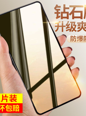 小米9钢化膜pro手机膜全