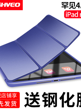 适用新款ipad mini5保护套三折硅胶mini2软壳苹果平板电脑1超薄迷你3简约皮套7.9英寸mini4全包网红儿童防摔