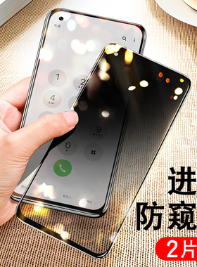 适用iQOO5Pro钢化膜防窥lqoo手机vivo防窥膜iq005全屏ipoo水凝vivoiq原装por传奇5G版蓝光全包防偷窥电竞贴膜