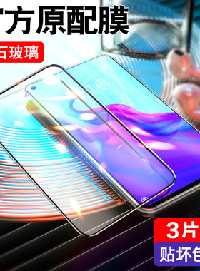 适用华为nova4钢化膜nove4e全屏note4手机naov全屏nvoa防蓝光navo华novo护眼NOVA抗蓝光nowa高清nona贴膜n4e