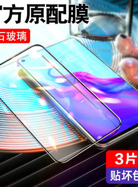 适用华为nova4钢化膜e全