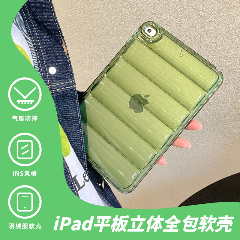 透明ipadmini4/5保护套迷图片