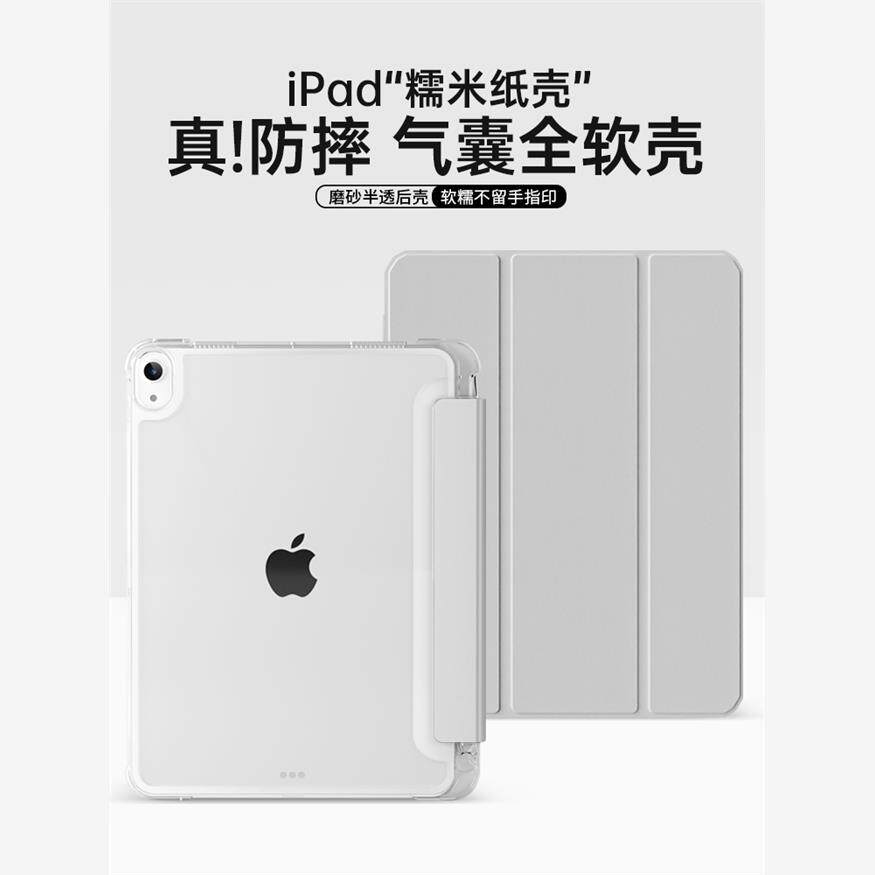 适用ipad mini2保护套带笔槽7.9英寸保护壳ipda迷你2/3苹果平板5迷你4防摔A1489pad6六代皮套壳硅胶全包A1538
