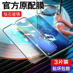 适用opporenoace钢化膜oppo reno全屏opporeno2手机10十倍变焦版oppoace原装ace高清opooreno蓝光oppreno贴膜